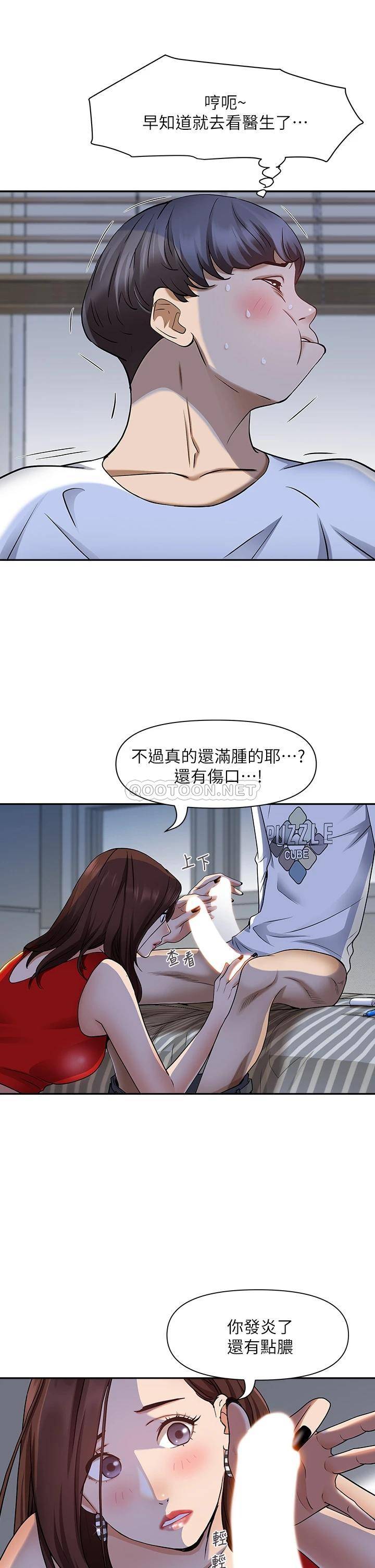[韩国漫画] 霸占人妻 - 韩国漫画 剧情,熟女人妻,巨乳大奶#[51P]-10