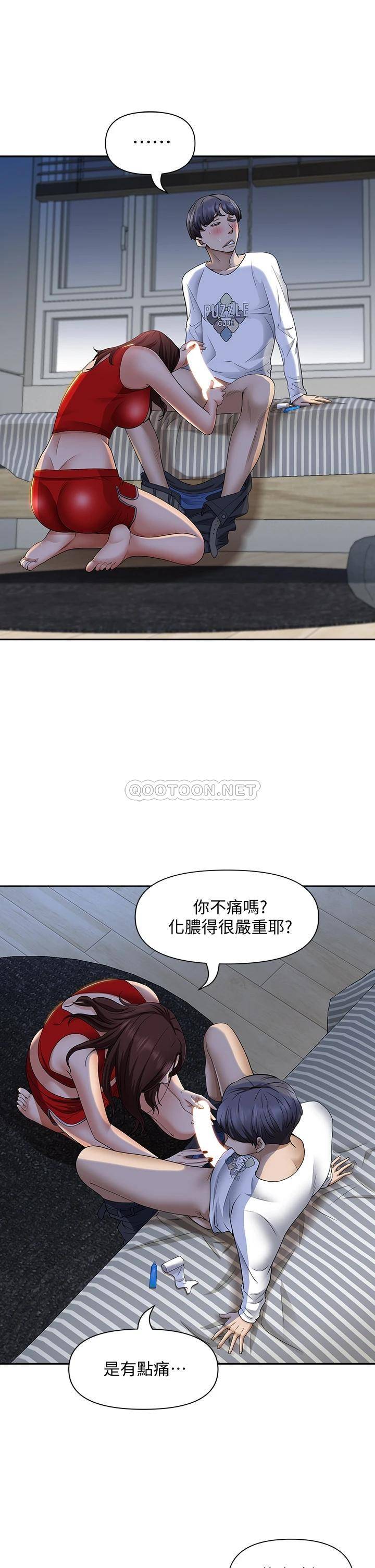 [韩国漫画] 霸占人妻 - 韩国漫画 剧情,熟女人妻,巨乳大奶#[51P]-12