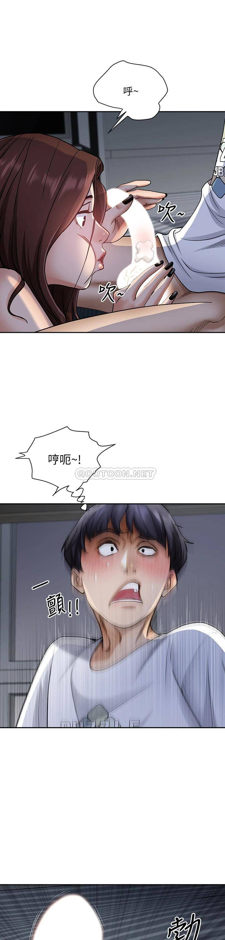[韩国漫画] 霸占人妻 - 韩国漫画 剧情,熟女人妻,巨乳大奶#[51P]-22