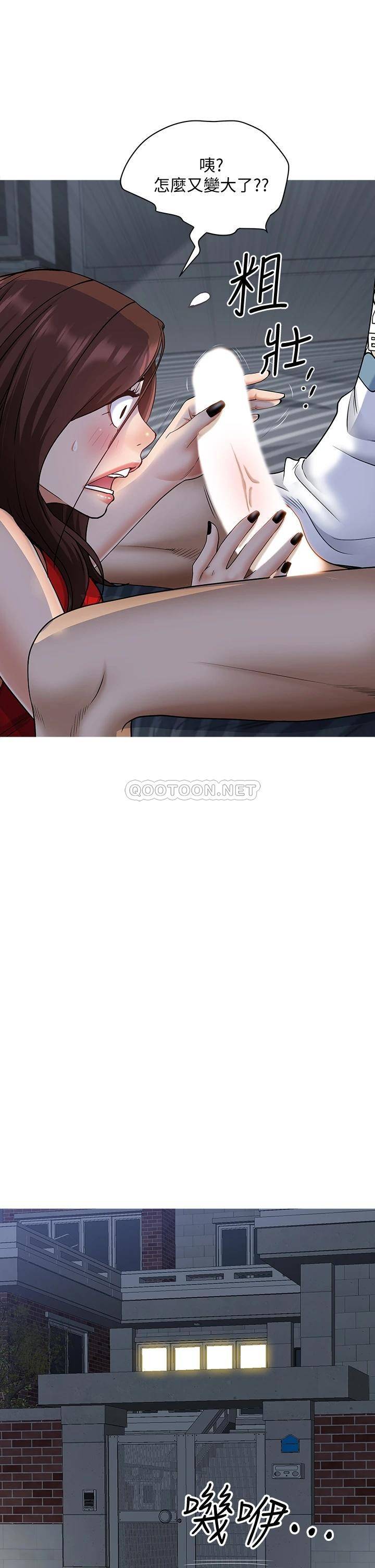[韩国漫画] 霸占人妻 - 韩国漫画 剧情,熟女人妻,巨乳大奶#[51P]-24