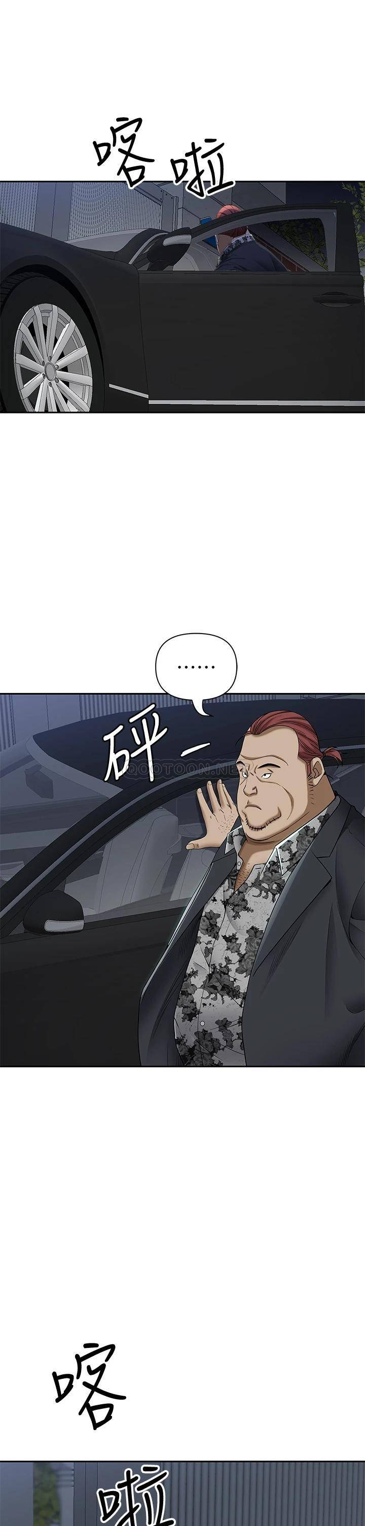 [韩国漫画] 霸占人妻 - 韩国漫画 剧情,熟女人妻,巨乳大奶#[51P]-26