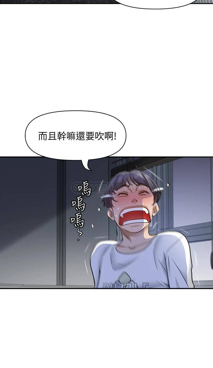 [韩国漫画] 霸占人妻 - 韩国漫画 剧情,熟女人妻,巨乳大奶#[51P]-33