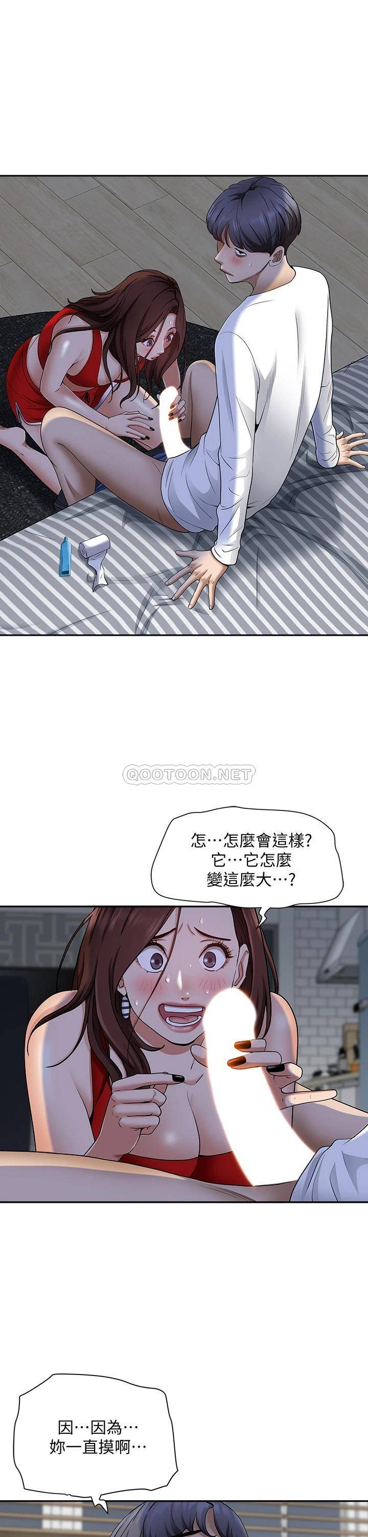 [韩国漫画] 霸占人妻 - 韩国漫画 剧情,熟女人妻,巨乳大奶#[51P]-4
