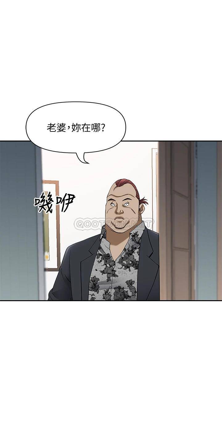 [韩国漫画] 霸占人妻 - 韩国漫画 剧情,熟女人妻,巨乳大奶#[51P]-41