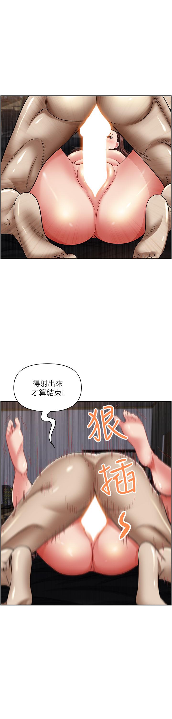 [韩国漫画] 霸占人妻 - 韩国漫画 剧情,熟女人妻,巨乳大奶#[52P]-10