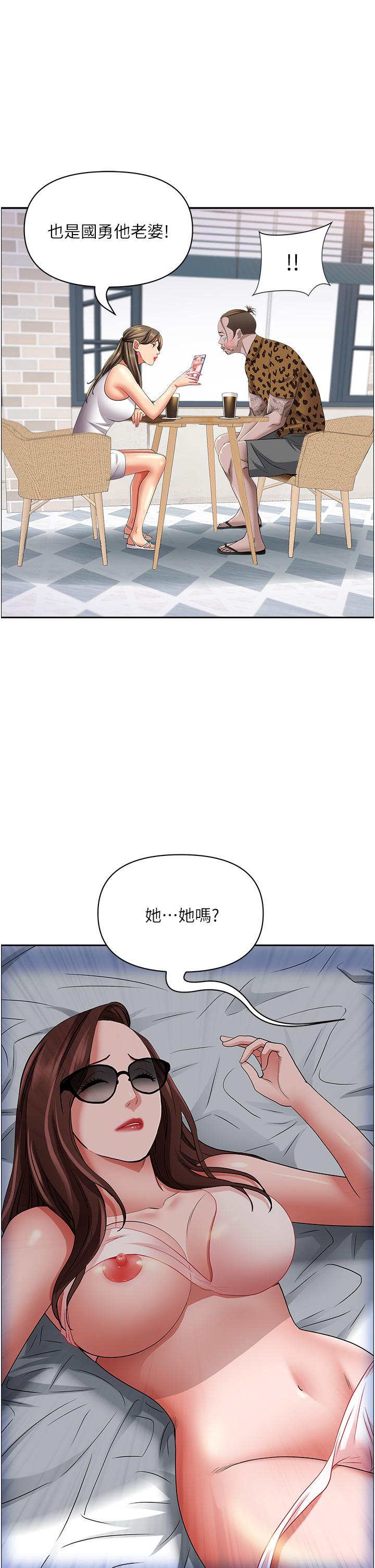 [韩国漫画] 霸占人妻 - 韩国漫画 剧情,熟女人妻,巨乳大奶#[52P]-23