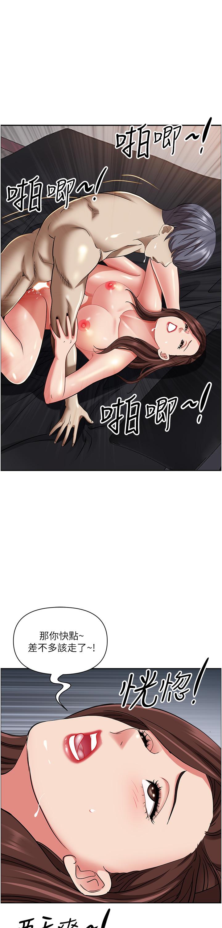 [韩国漫画] 霸占人妻 - 韩国漫画 剧情,熟女人妻,巨乳大奶#[52P]-25