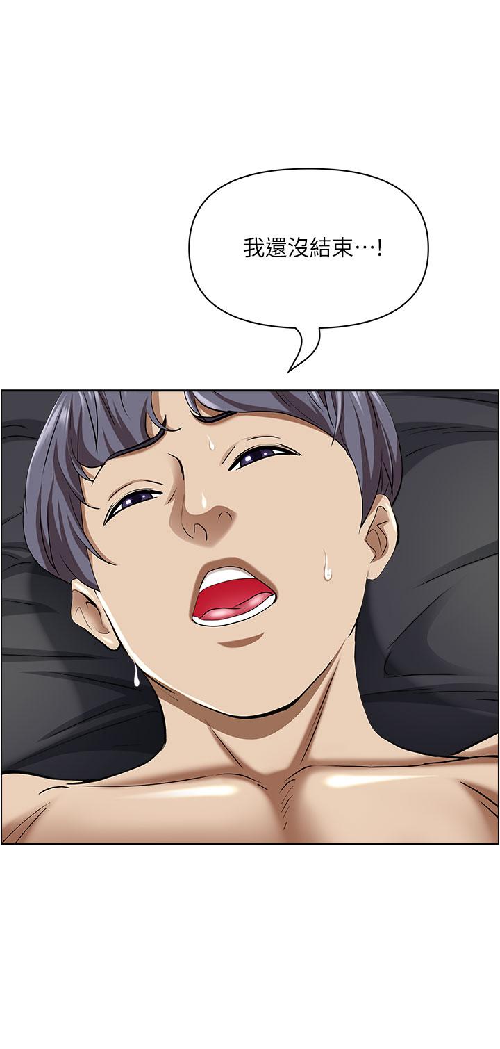 [韩国漫画] 霸占人妻 - 韩国漫画 剧情,熟女人妻,巨乳大奶#[52P]-3