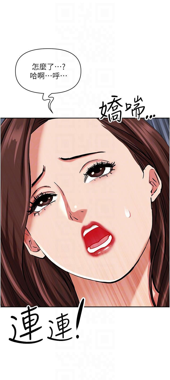 [韩国漫画] 霸占人妻 - 韩国漫画 剧情,熟女人妻,巨乳大奶#[52P]-32