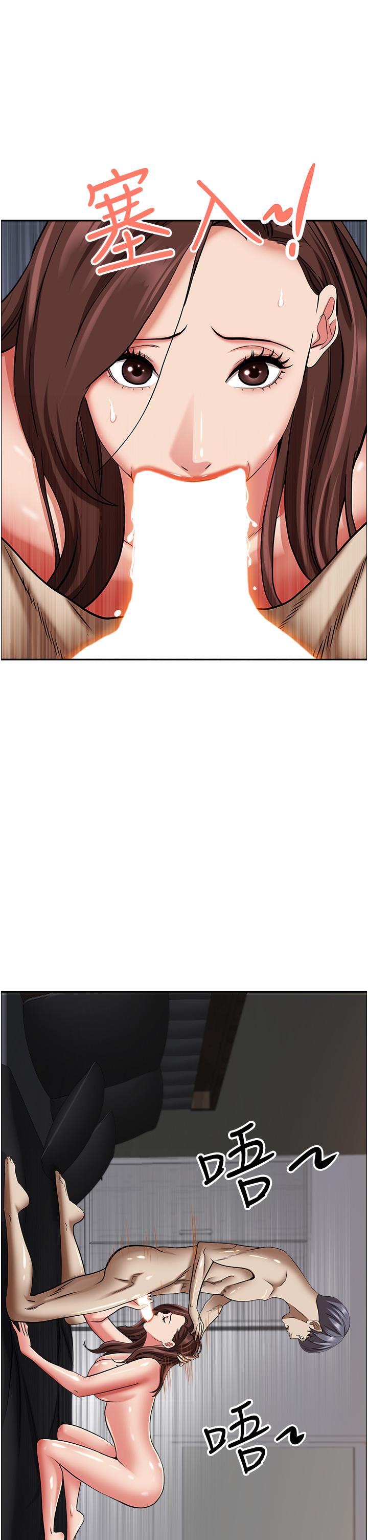[韩国漫画] 霸占人妻 - 韩国漫画 剧情,熟女人妻,巨乳大奶#[52P]-40