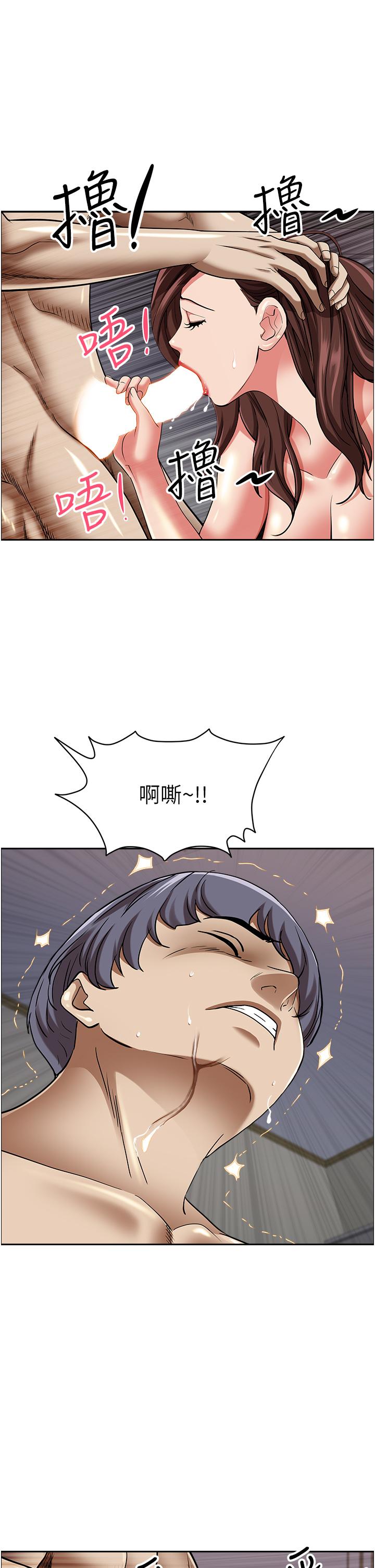 [韩国漫画] 霸占人妻 - 韩国漫画 剧情,熟女人妻,巨乳大奶#[52P]-42