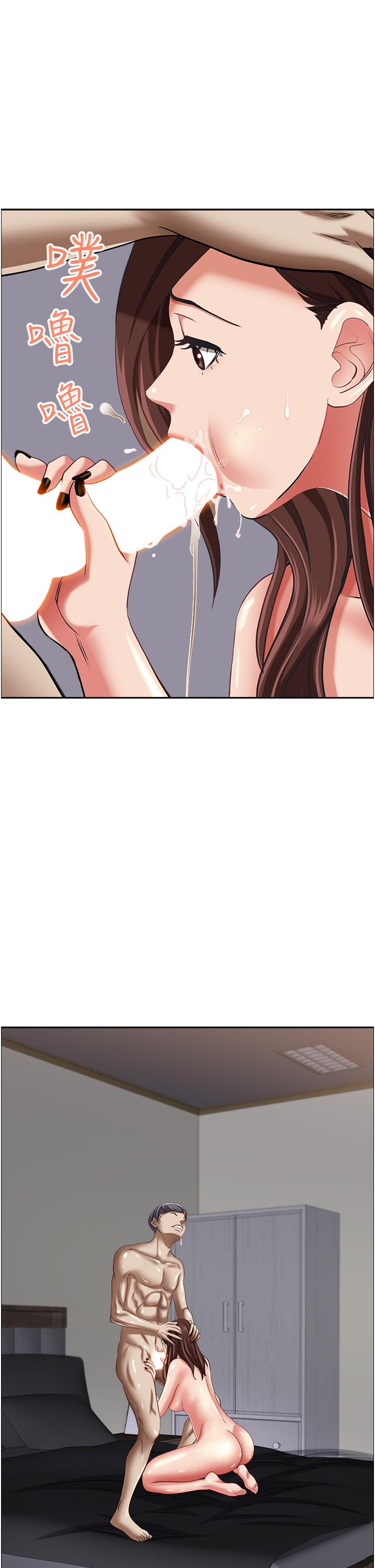 [韩国漫画] 霸占人妻 - 韩国漫画 剧情,熟女人妻,巨乳大奶#[52P]-46