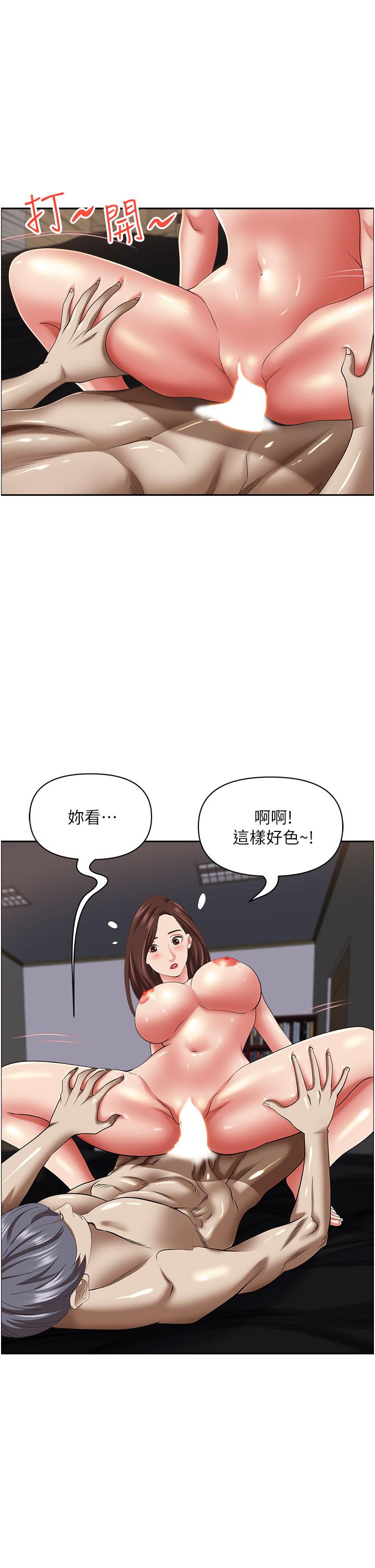 [韩国漫画] 霸占人妻 - 韩国漫画 剧情,熟女人妻,巨乳大奶#[52P]-6