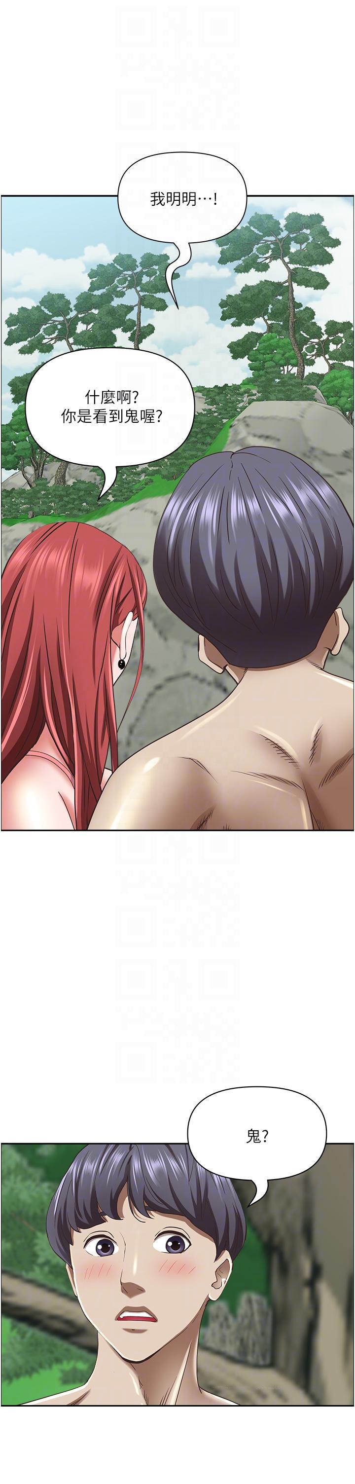 [韩国漫画] 霸占人妻 - 韩国漫画 剧情,熟女人妻,巨乳大奶#[58P]-21