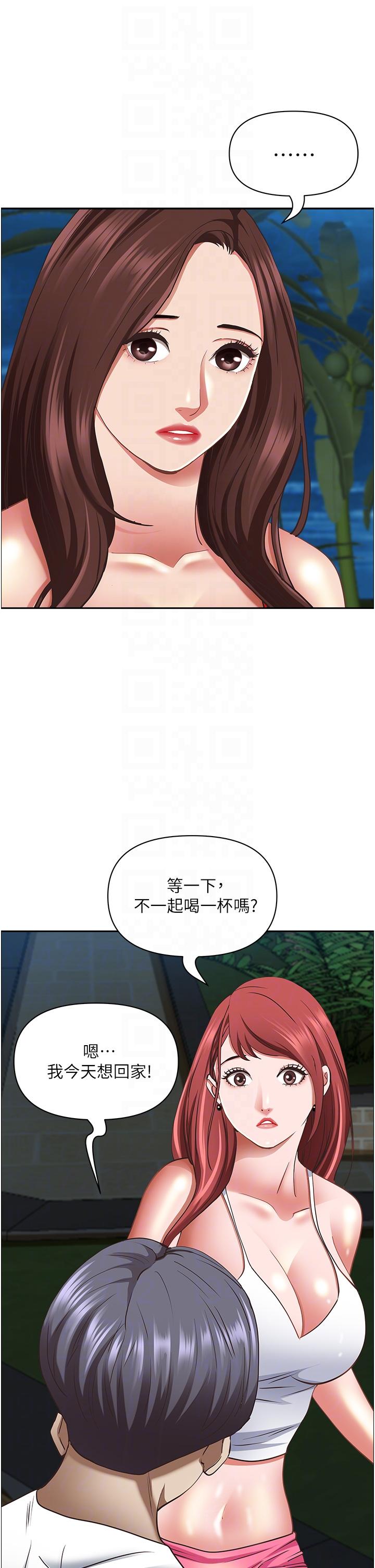 [韩国漫画] 霸占人妻 - 韩国漫画 剧情,熟女人妻,巨乳大奶#[58P]-25
