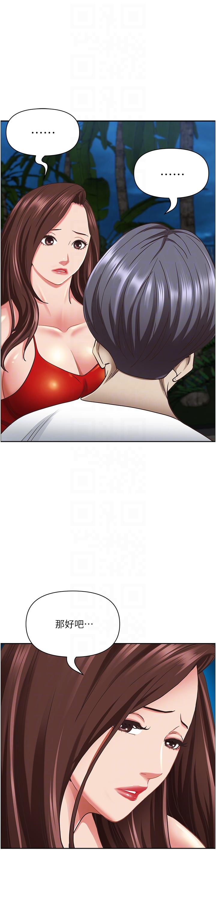 [韩国漫画] 霸占人妻 - 韩国漫画 剧情,熟女人妻,巨乳大奶#[58P]-29