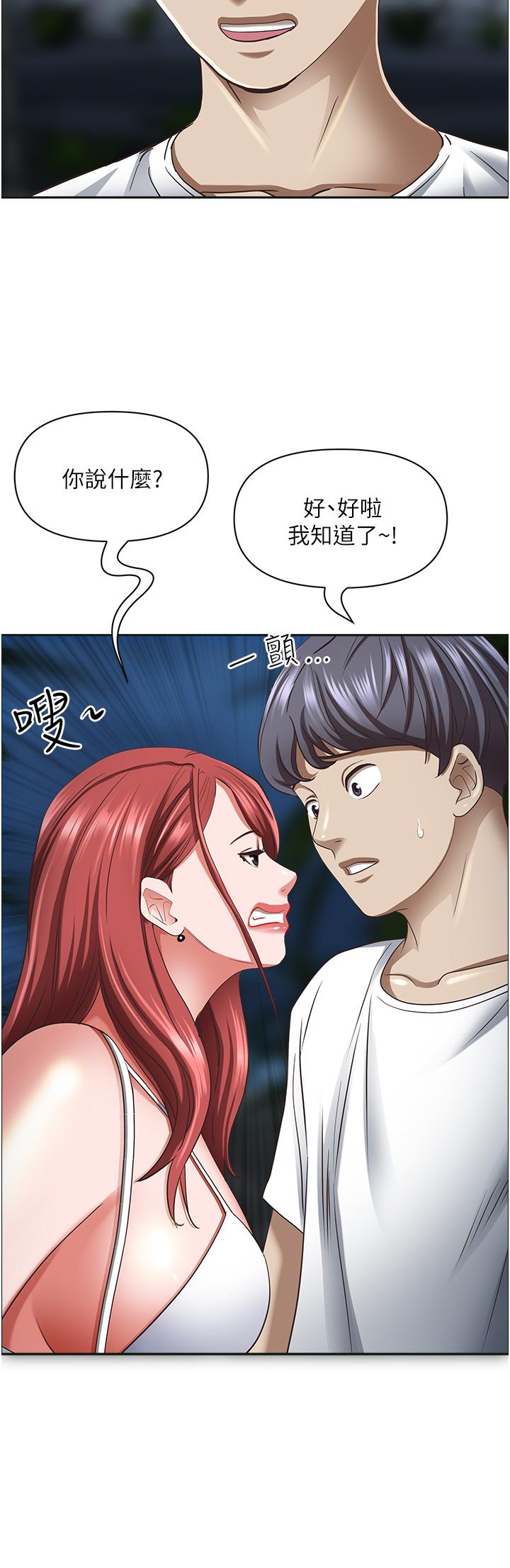 [韩国漫画] 霸占人妻 - 韩国漫画 剧情,熟女人妻,巨乳大奶#[58P]-35