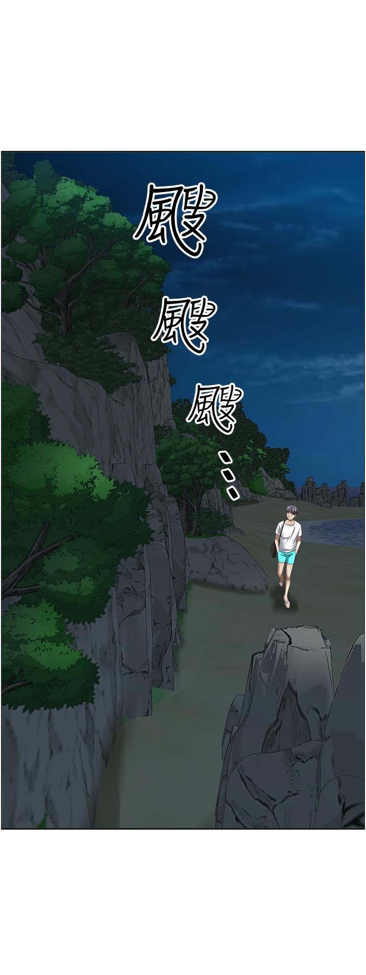 [韩国漫画] 霸占人妻 - 韩国漫画 剧情,熟女人妻,巨乳大奶#[58P]-37