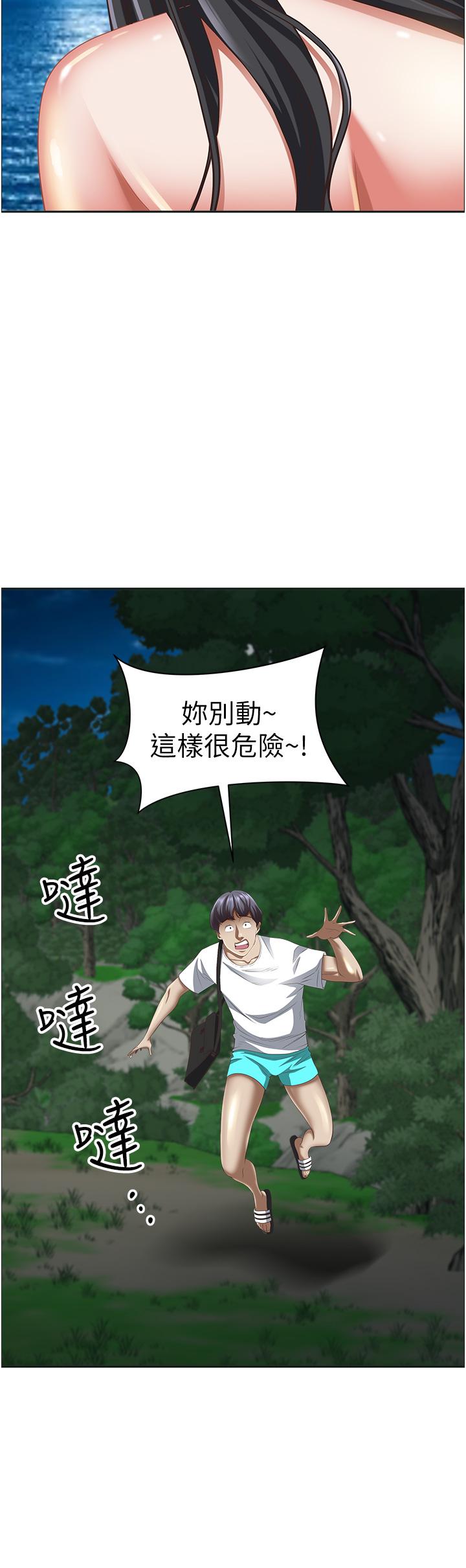 [韩国漫画] 霸占人妻 - 韩国漫画 剧情,熟女人妻,巨乳大奶#[58P]-50