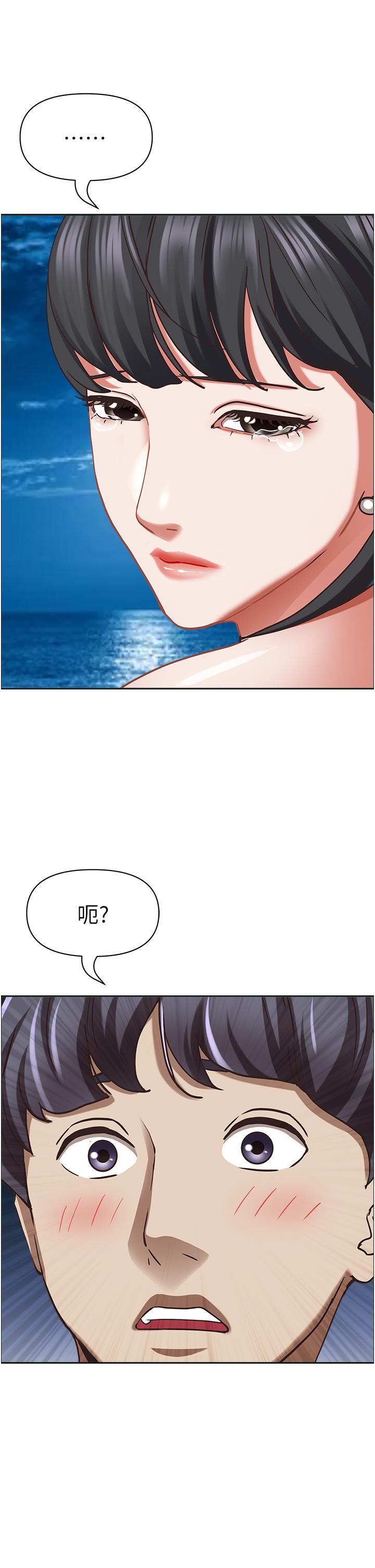 [韩国漫画] 霸占人妻 - 韩国漫画 剧情,熟女人妻,巨乳大奶#[58P]-53