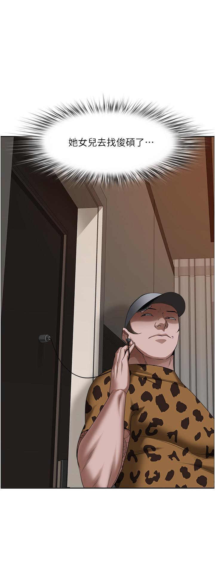 [韩国漫画] 霸占人妻 - 韩国漫画 剧情,熟女人妻,巨乳大奶#[55P]-1