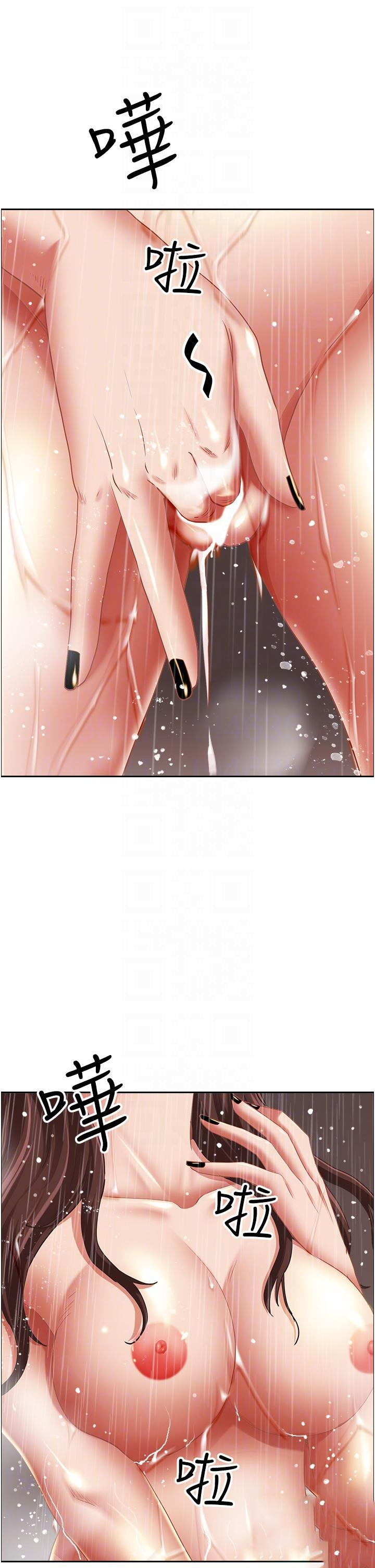 [韩国漫画] 霸占人妻 - 韩国漫画 剧情,熟女人妻,巨乳大奶#[55P]-13