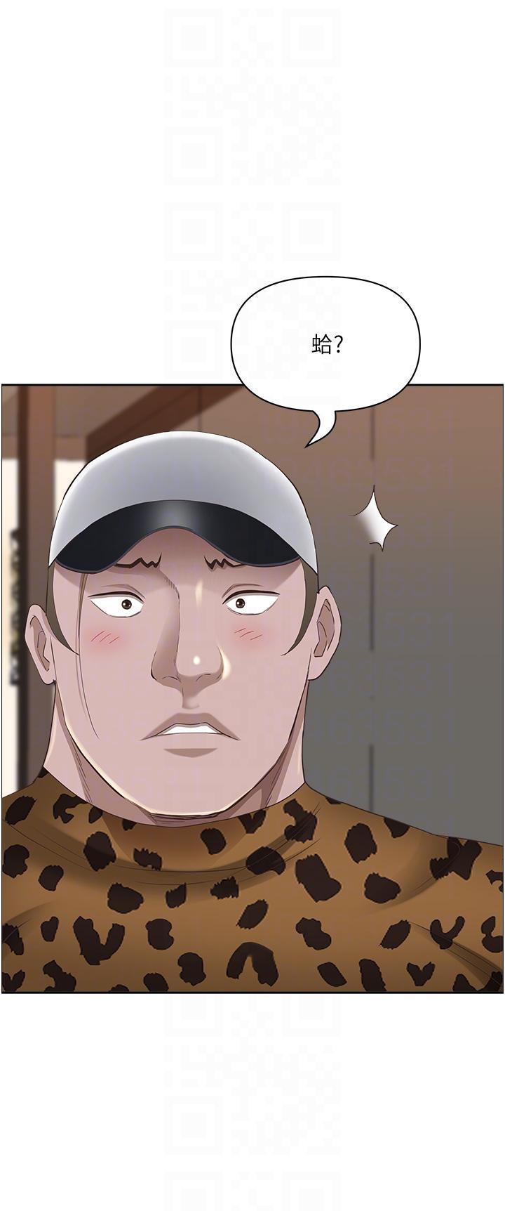 [韩国漫画] 霸占人妻 - 韩国漫画 剧情,熟女人妻,巨乳大奶#[55P]-23