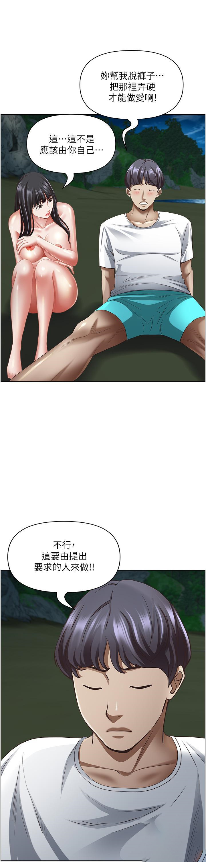 [韩国漫画] 霸占人妻 - 韩国漫画 剧情,熟女人妻,巨乳大奶#[55P]-43