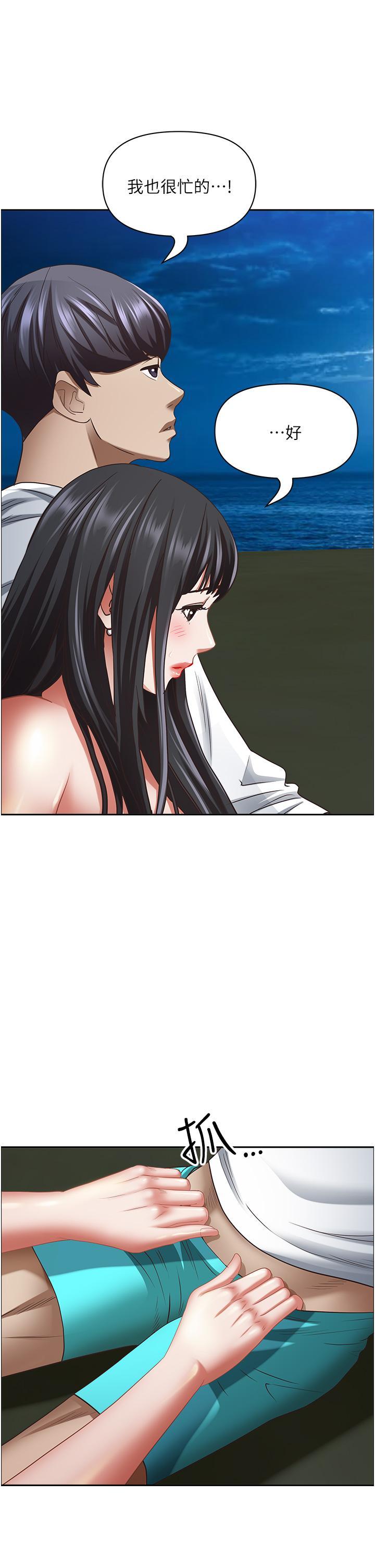 [韩国漫画] 霸占人妻 - 韩国漫画 剧情,熟女人妻,巨乳大奶#[55P]-45