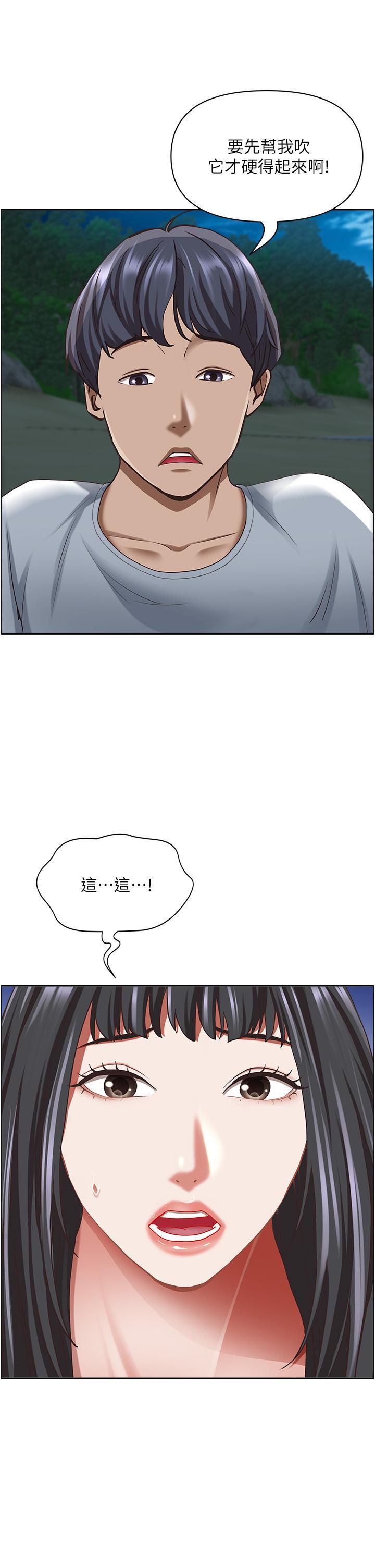 [韩国漫画] 霸占人妻 - 韩国漫画 剧情,熟女人妻,巨乳大奶#[55P]-51