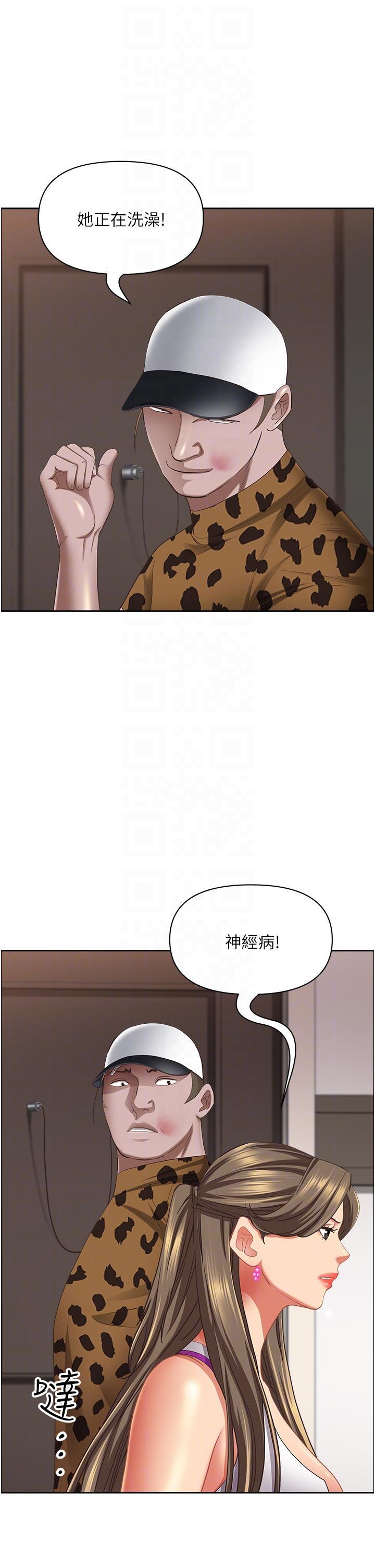 [韩国漫画] 霸占人妻 - 韩国漫画 剧情,熟女人妻,巨乳大奶#[55P]-9