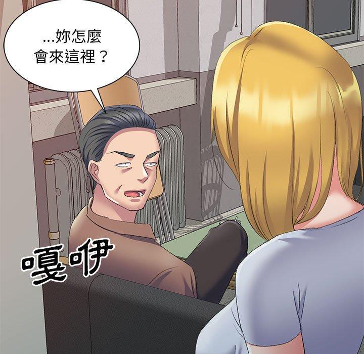 [韩国漫画] 刺激的寄居生活 乱伦,巨乳大奶, 不伦#[161P]-114