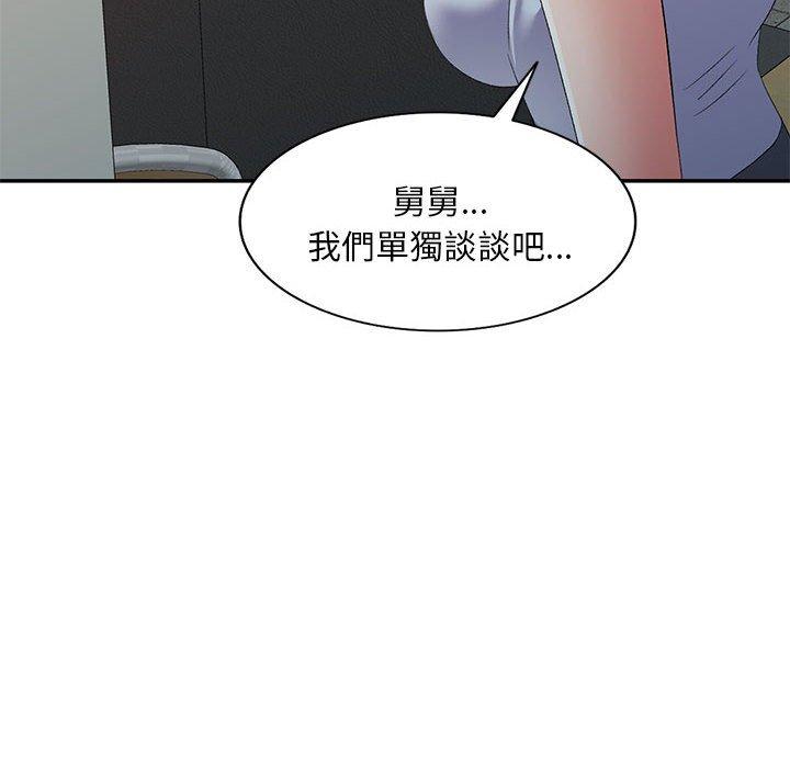 [韩国漫画] 刺激的寄居生活 乱伦,巨乳大奶, 不伦#[161P]-115