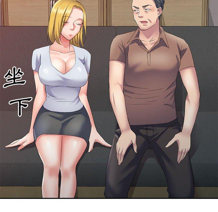 [韩国漫画] 刺激的寄居生活 乱伦,巨乳大奶, 不伦#[161P]-123
