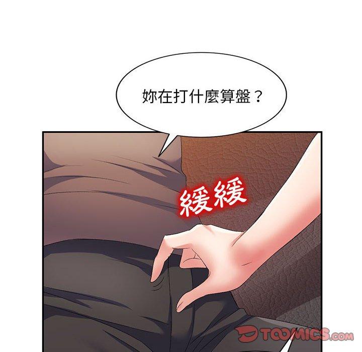 [韩国漫画] 刺激的寄居生活 乱伦,巨乳大奶, 不伦#[161P]-127