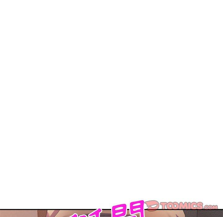 [韩国漫画] 刺激的寄居生活 乱伦,巨乳大奶, 不伦#[161P]-154