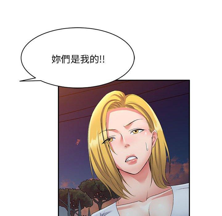 [韩国漫画] 刺激的寄居生活 乱伦,巨乳大奶, 不伦#[161P]-19