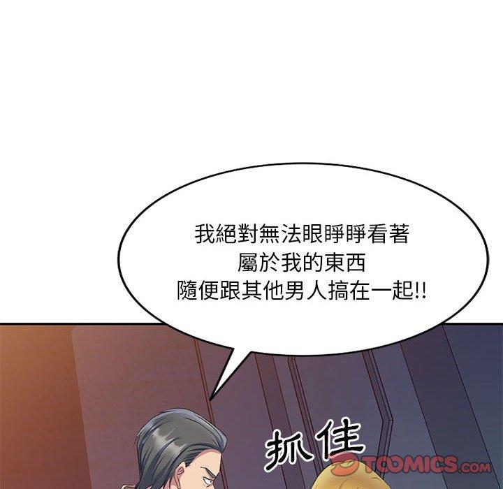 [韩国漫画] 刺激的寄居生活 乱伦,巨乳大奶, 不伦#[161P]-21