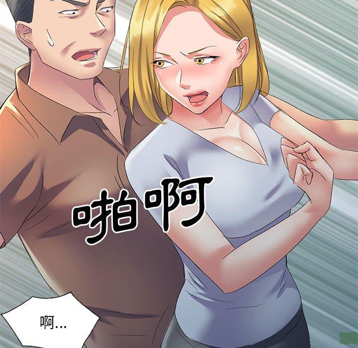 [韩国漫画] 刺激的寄居生活 乱伦,巨乳大奶, 不伦#[161P]-28