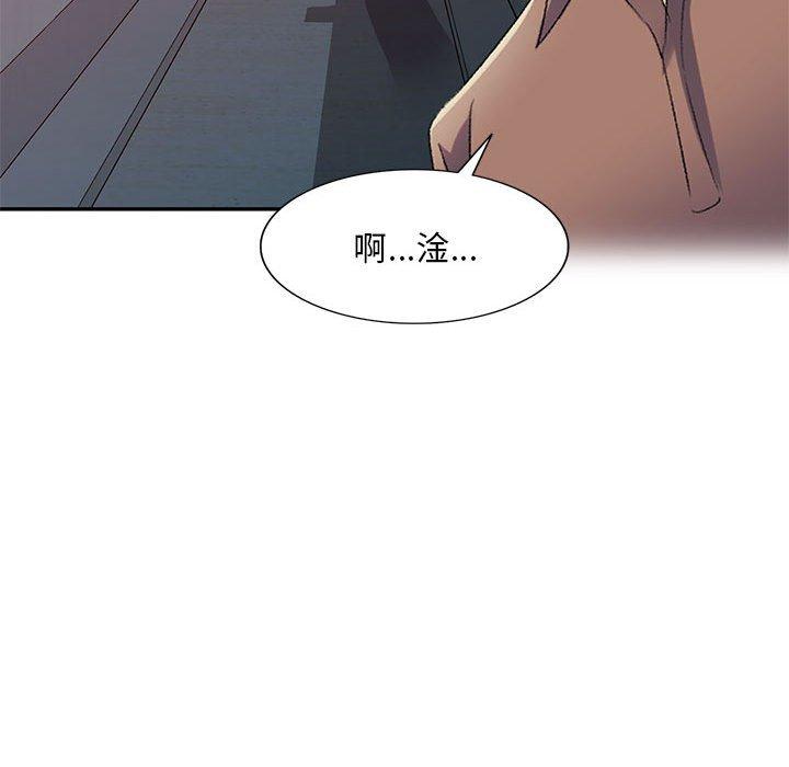 [韩国漫画] 刺激的寄居生活 乱伦,巨乳大奶, 不伦#[161P]-31