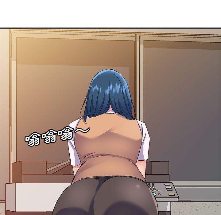 [韩国漫画] 刺激的寄居生活 乱伦,巨乳大奶, 不伦#[162P]-150