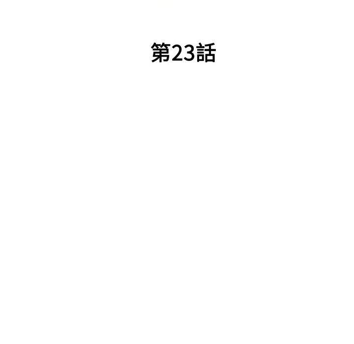 [韩国漫画] 刺激的寄居生活 乱伦,巨乳大奶, 不伦#[162P]-16