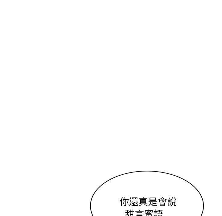 [韩国漫画] 刺激的寄居生活 乱伦,巨乳大奶, 不伦#[162P]-23