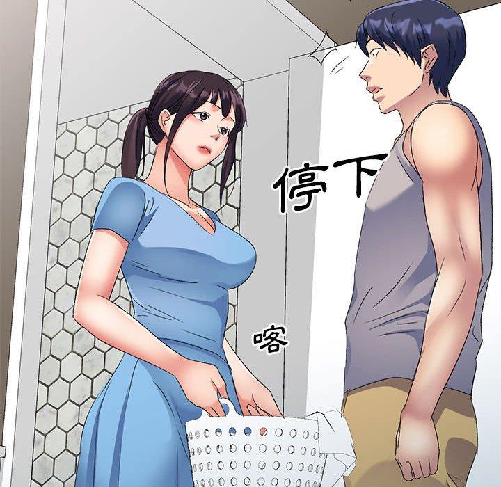 [韩国漫画] 刺激的寄居生活 乱伦,巨乳大奶, 不伦#[148P]-119