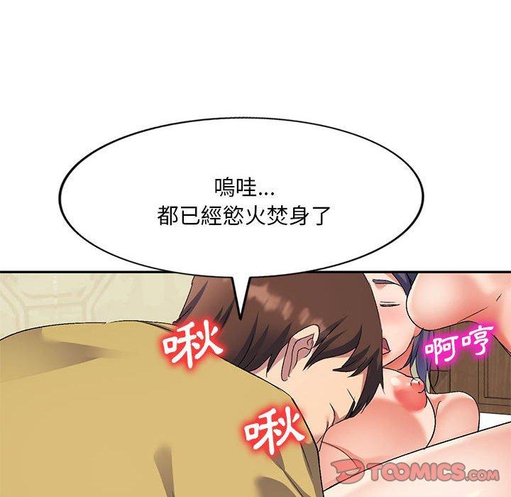 [韩国漫画] 刺激的寄居生活 乱伦,巨乳大奶, 不伦#[148P]-26