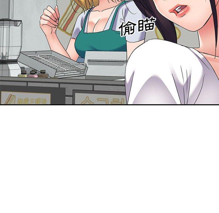 [韩国漫画] 刺激的寄居生活 乱伦,巨乳大奶, 不伦#[148P]-53