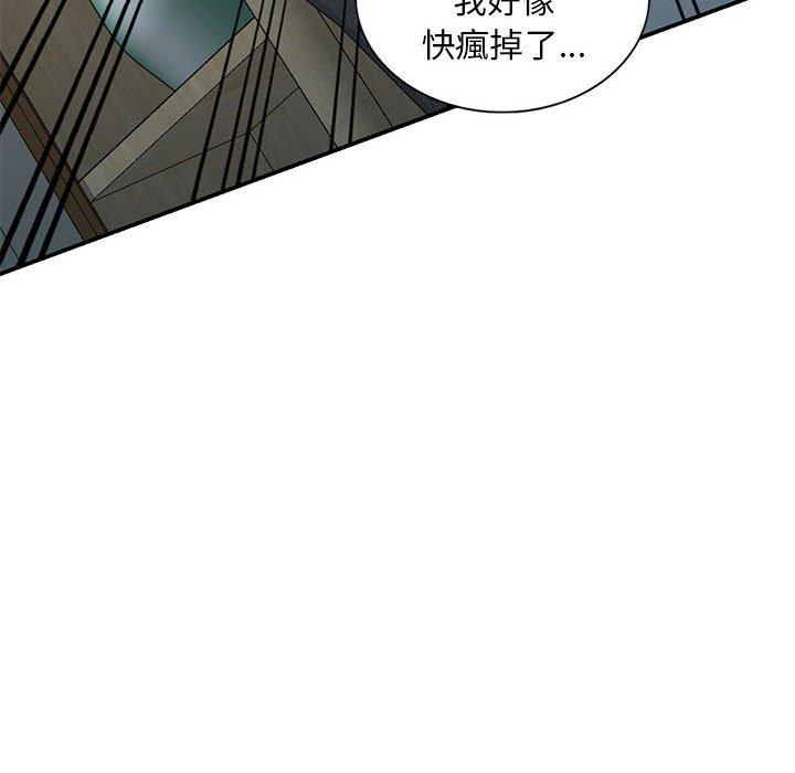[韩国漫画] 刺激的寄居生活 乱伦,巨乳大奶, 不伦#[148P]-92