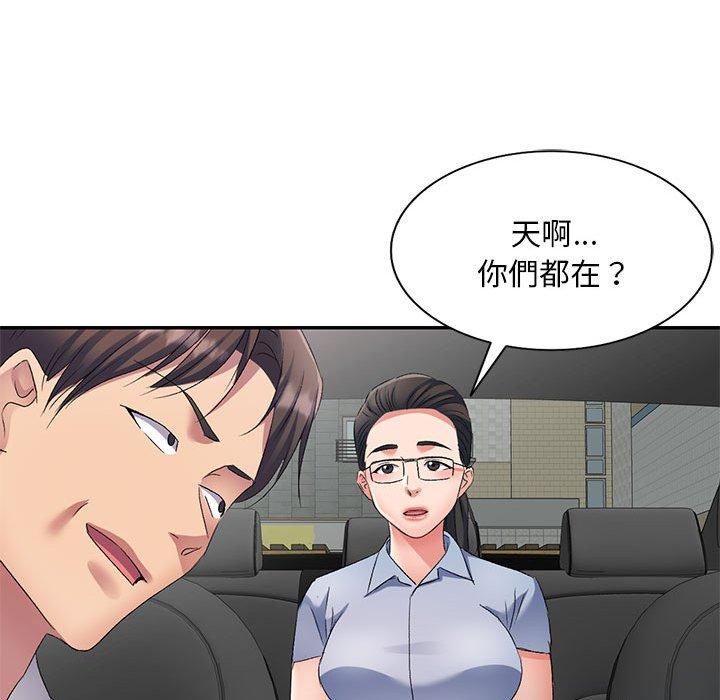 [韩国漫画] 刺激的寄居生活 乱伦,巨乳大奶, 不伦#[149P]-103