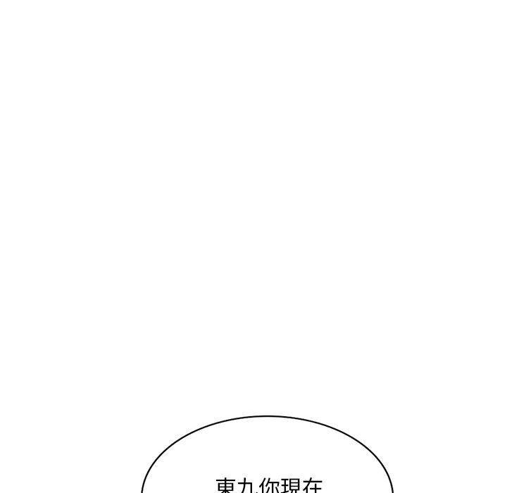[韩国漫画] 刺激的寄居生活 乱伦,巨乳大奶, 不伦#[149P]-146