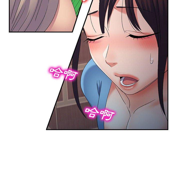 [韩国漫画] 刺激的寄居生活 乱伦,巨乳大奶, 不伦#[149P]-64